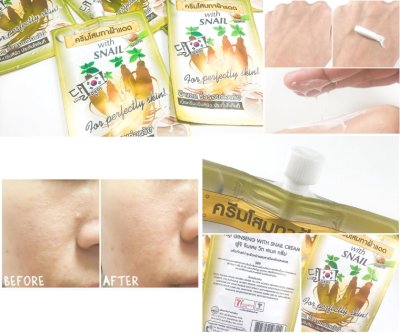 FUJI GINSENG WITH SNAIL CREAM