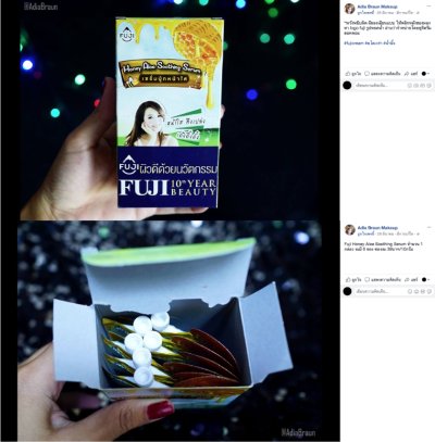 FUJI HONEY ALOE SOOTHING SERUM