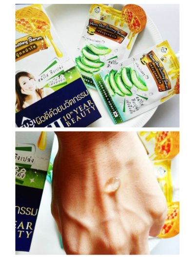 FUJI HONEY ALOE SOOTHING SERUM