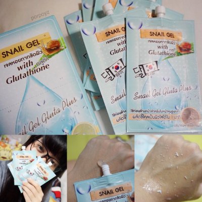 FUJI SNAIL GEL