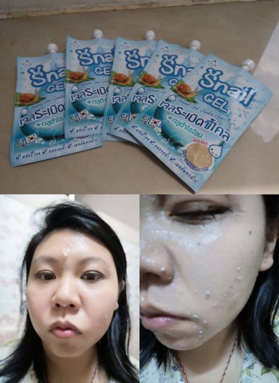 FUJI SNAIL GEL (NEW)