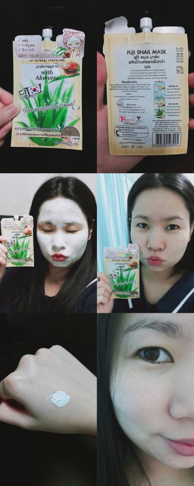 FUJI SNAIL MASK