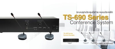 TOA TS-691L AS