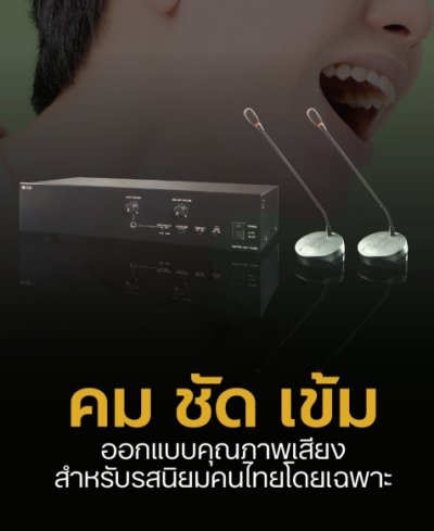 TOA TS-691L AS