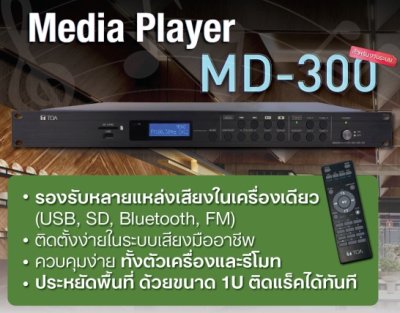 TOA MD-300-AS