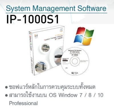TOA IP-1000S1-EA
