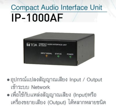 TOA IP-1000AF