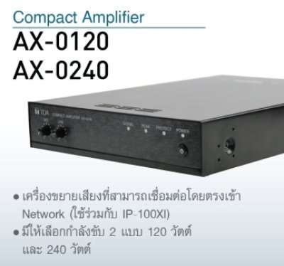 TOA AX-0240