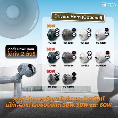 TOA DH-502-AS
