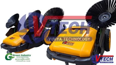 118-M-14 รถกวาดถนนรุ่นพลังงานสะอาด