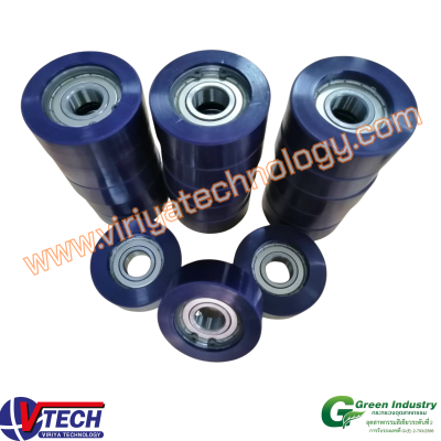 RUB ลูกกลิ้งหล่อยาง