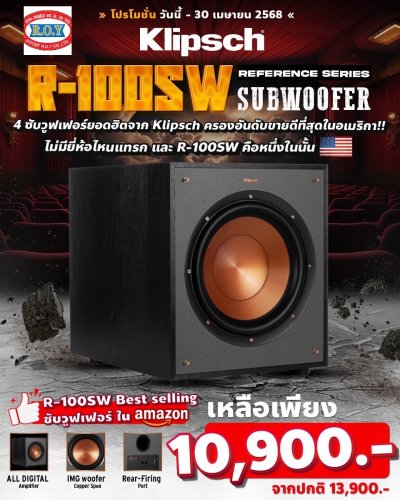 KLIPSCH  R-100SW   subwoofer  active