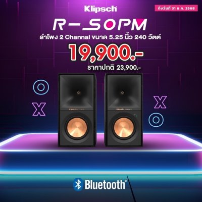 KLIPSCH R-50PM POWERED SPEAKERS WITH 5.25” WOOFERS 60 W X2