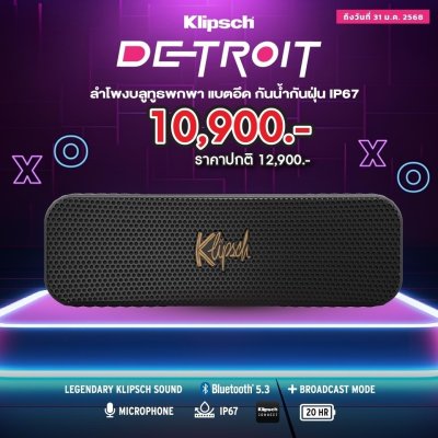 KLIPSCH DETROIT Portable Bluetooth Speaker 30W