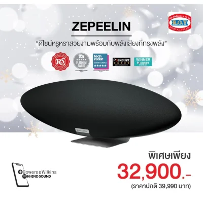 B&W Zeppelin bluetooth built-in access to a wide range of streaming