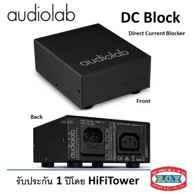 AUDIOLAB DC BLOCK Direct Current Blocker