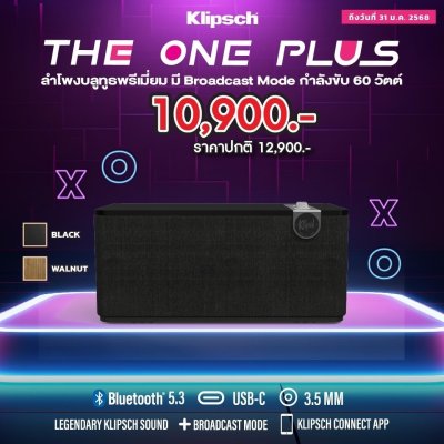 KLIPSCH THE ONE PLUS 60W BLUETOOTH 5.3