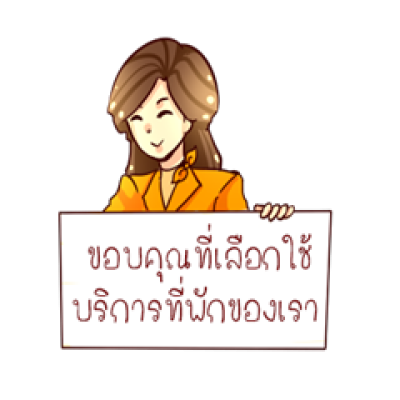 GENiUS_iHotel_Sticker_Thank_You_main GENiUS_iHotel_Sticker_Thank_You_main