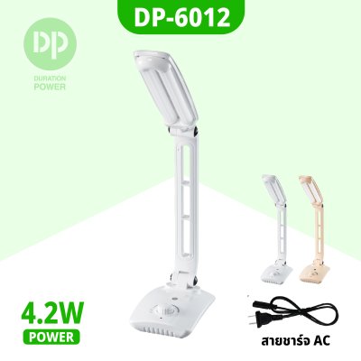 โคมไฟ LED DP-6012