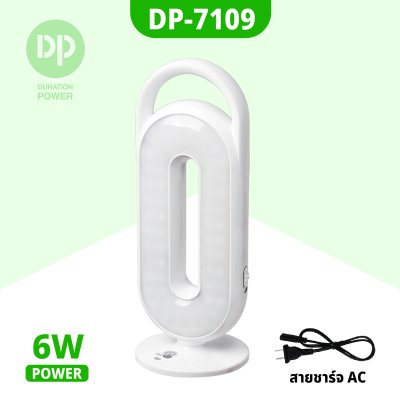 โคมไฟตั้งโต๊ะ DP-7109