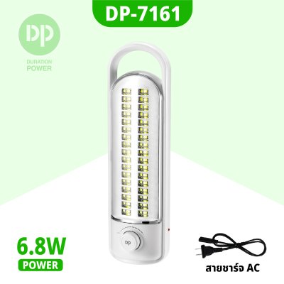 โคมไฟตะเกียง LED DP-7161