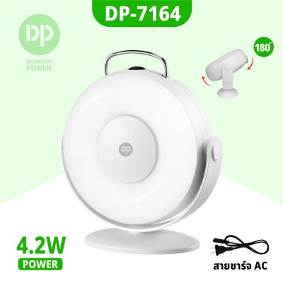 โคมไฟตั้งโต๊ะ DP-7164