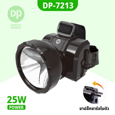 หลอดกระบอก DP-7213