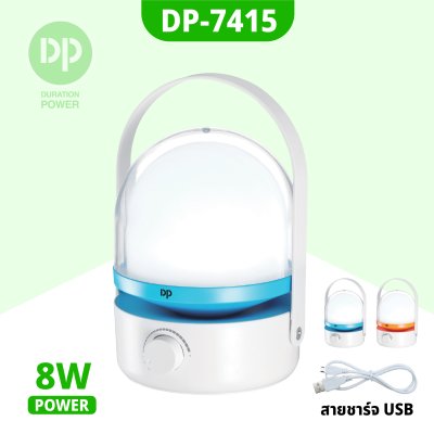 โคมไฟตั้งโต๊ะ DP-7415