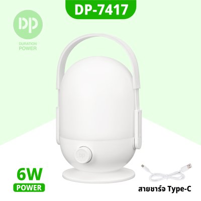 โคมไฟตั้งโต๊ะ DP-7417