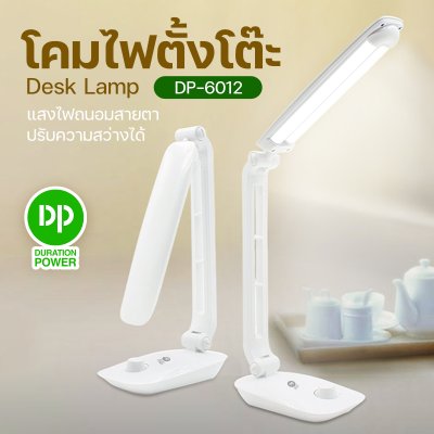 โคมไฟ LED DP-6012