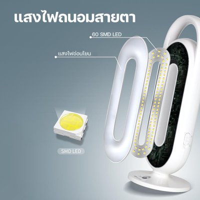 โคมไฟตั้งโต๊ะ DP-7109
