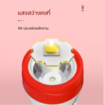 ไฟฉาย LED DP-9142