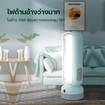 ไฟฉาย LED DP-9180