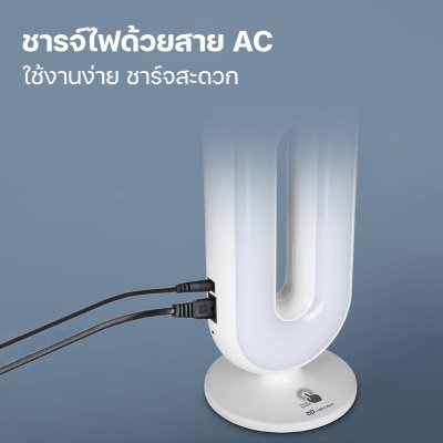 โคมไฟตั้งโต๊ะ DP-7109