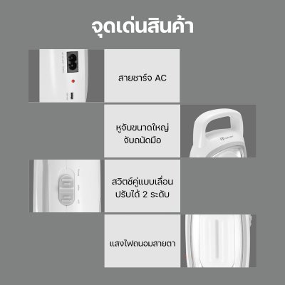 โคมไฟตั้งโต๊ะ DP-7158