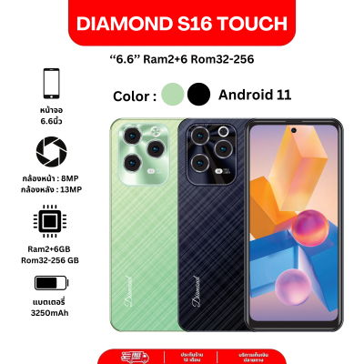 Diamond S16 Touch Diamond S16 Touch