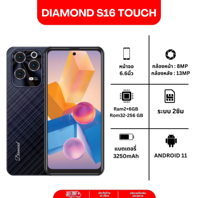 Diamond S16 Touch Diamond S16 Touch