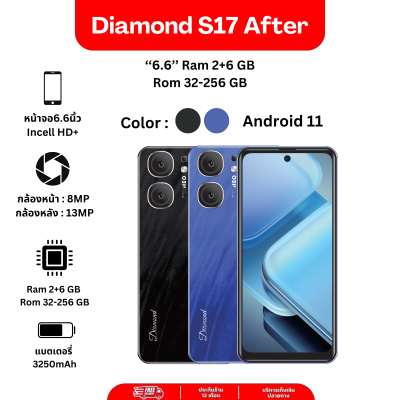 Diamond S17 After Diamond S17 After