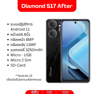 Diamond S17 After Diamond S17 After