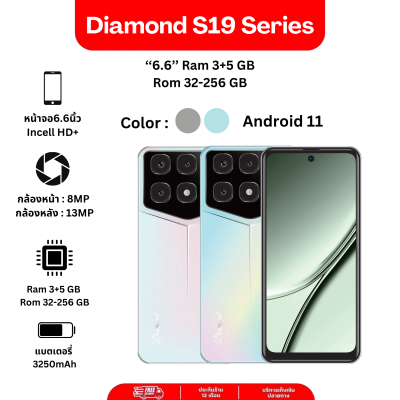 Diamond S19 Series