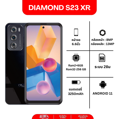 Diamond S23 XR Diamond S23 XR