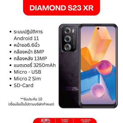 Diamond S23 XR Diamond S23 XR
