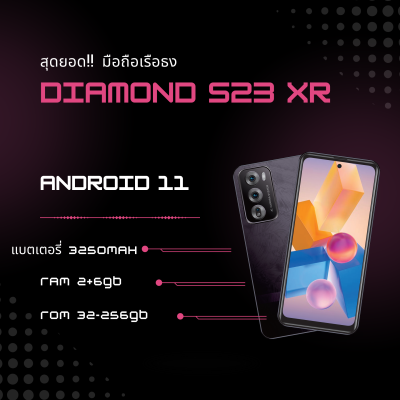 Diamond S23 XR Diamond S23 XR