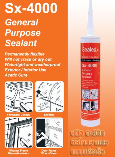 ซิลิโคนยาแนว Sealex Sx-4000