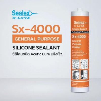 ซิลิโคนยาแนว Sealex Sx-4000