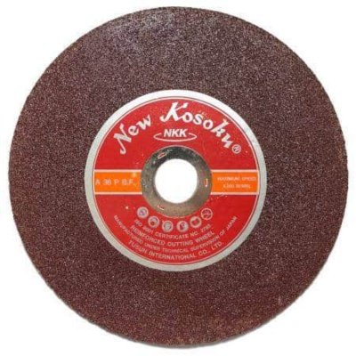 ใบตัด16 นิ้ว