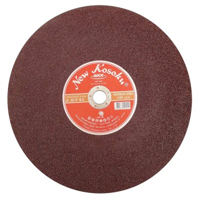 ใบตัด 14 นิ้ว