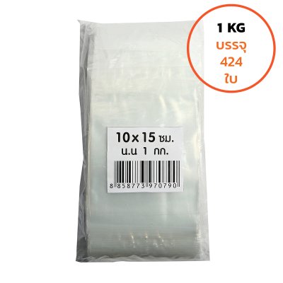 ถุงซิปใส ขนาด 10X15 ซม. (1 กก.)