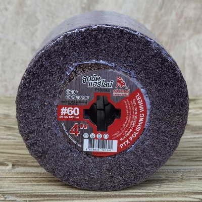 ลูกขัดแฮร์ไลน์