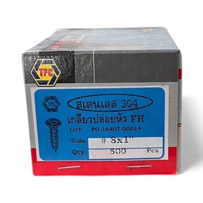 สกรูเกลียวปล่อย หัวF สแตนเลส 304
